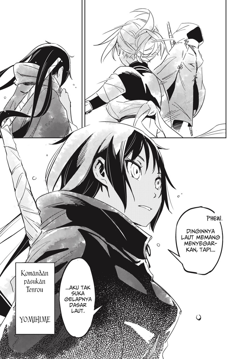 Hinowa ga CRUSH! chapter 1 halaman 47