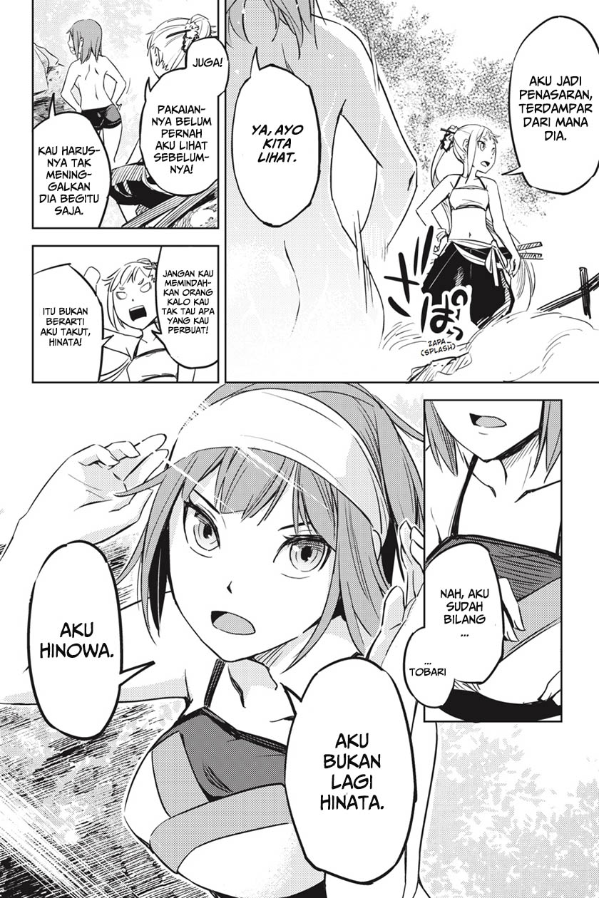 Hinowa ga CRUSH! chapter 1 halaman 64