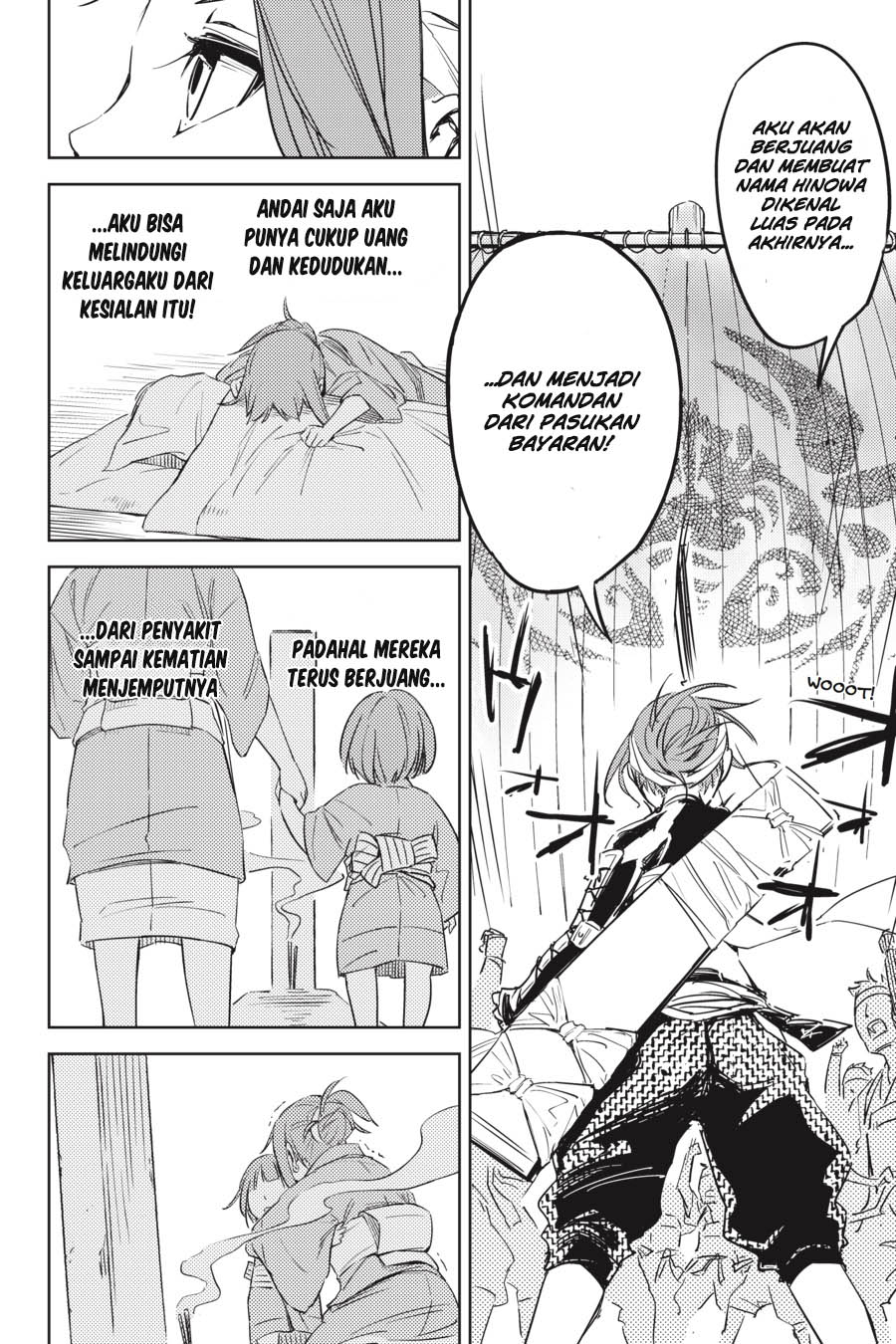 Hinowa ga CRUSH! chapter 1 halaman 16