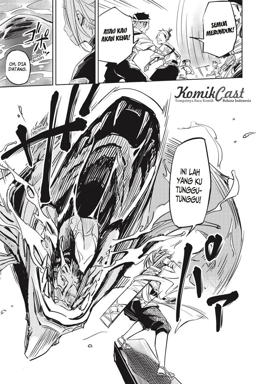 Hinowa ga CRUSH! chapter 1 halaman 8