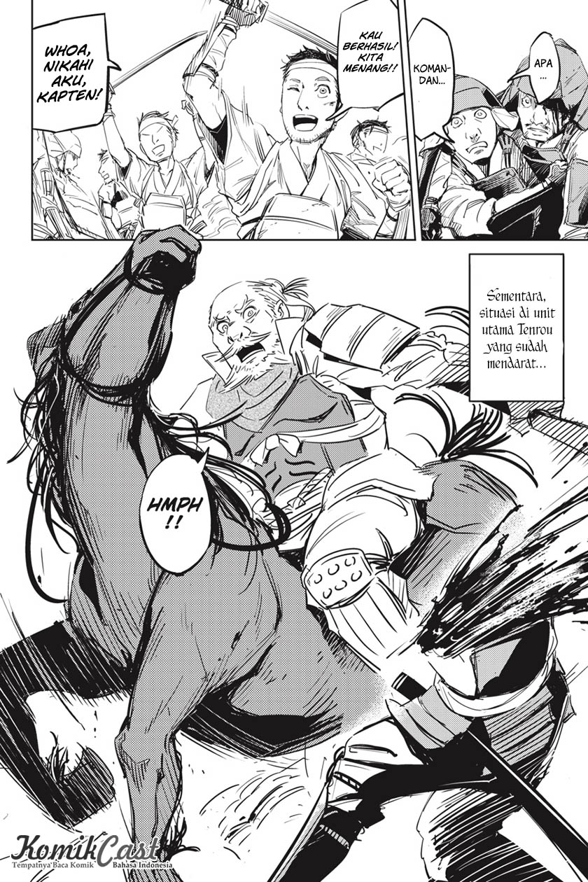 Hinowa ga CRUSH! chapter 1 halaman 40