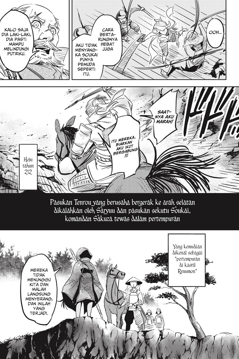 Hinowa ga CRUSH! chapter 1 halaman 43
