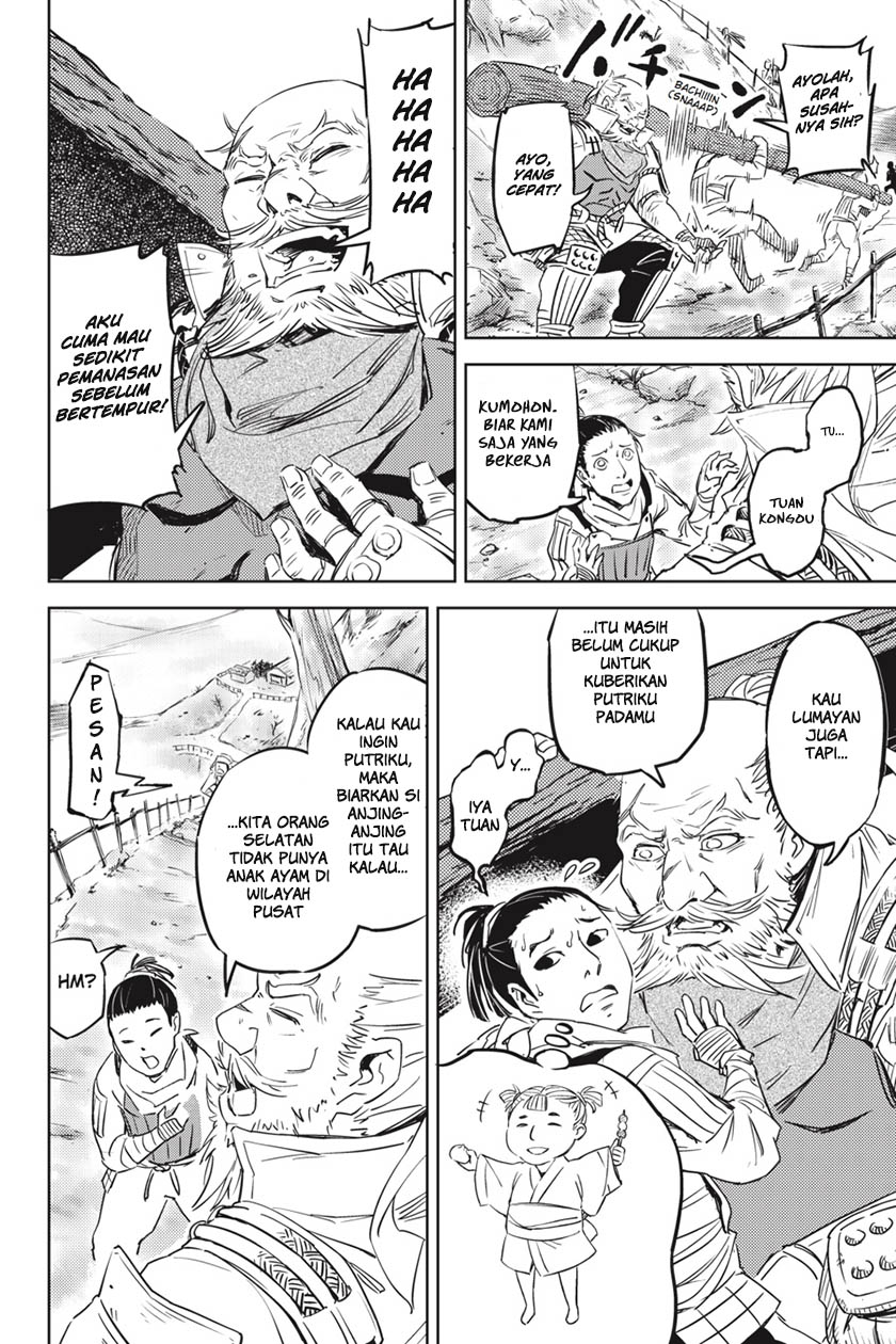Hinowa ga CRUSH! chapter 1 halaman 18