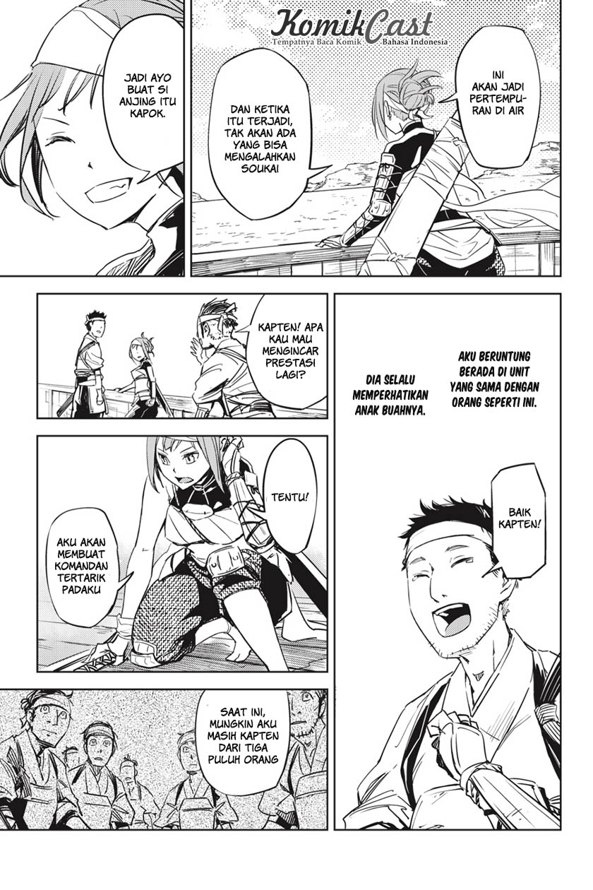 Hinowa ga CRUSH! chapter 1 halaman 15