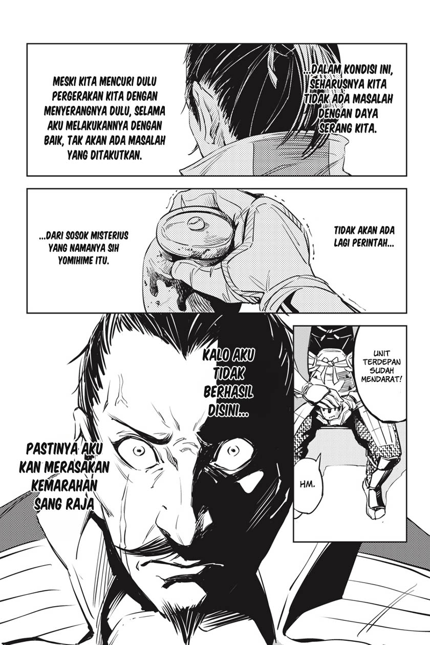 Hinowa ga CRUSH! chapter 1 halaman 21