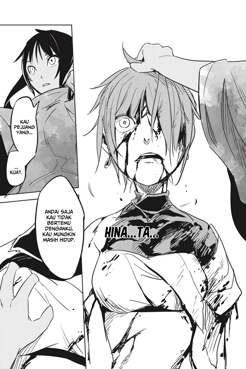 Hinowa ga CRUSH! chapter 1 halaman 58
