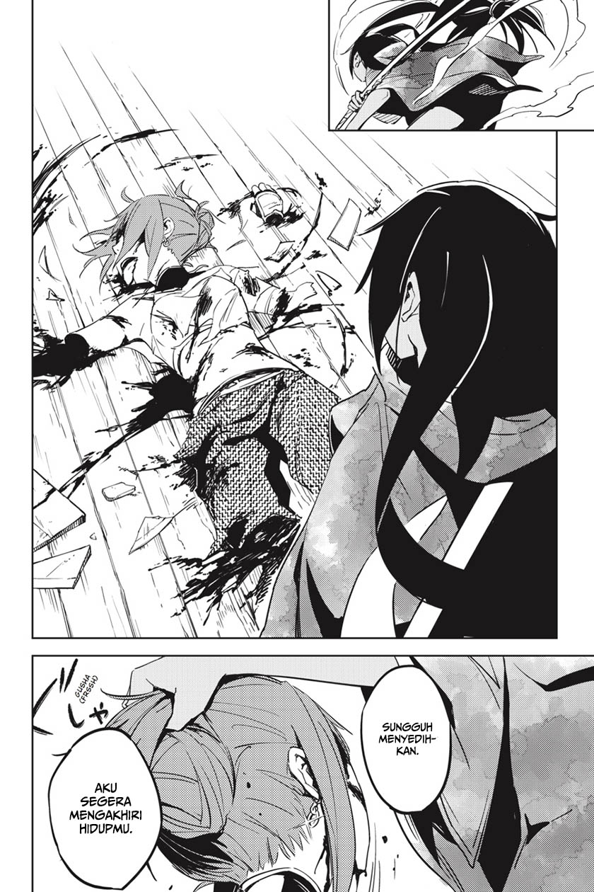 Hinowa ga CRUSH! chapter 1 halaman 57