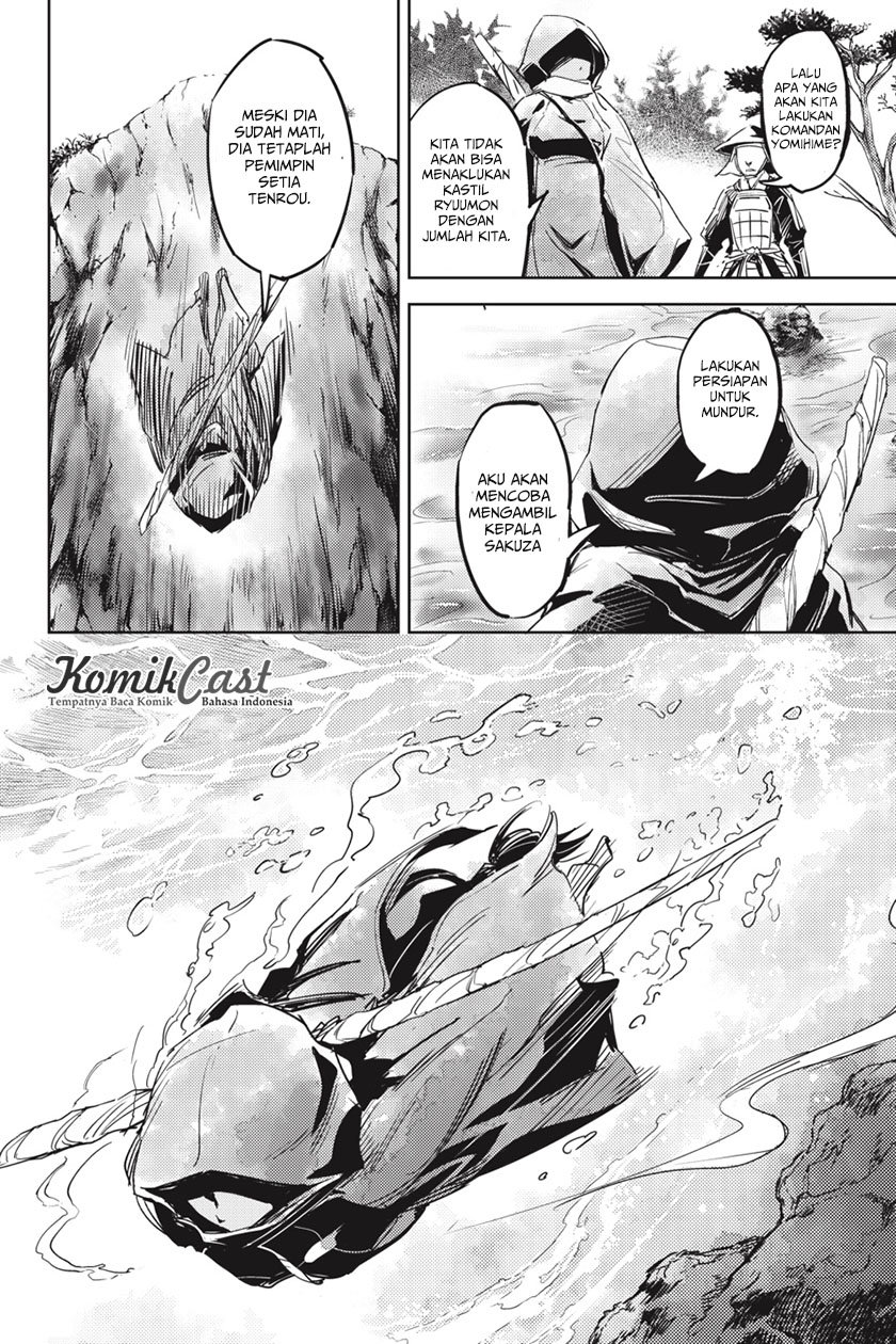 Hinowa ga CRUSH! chapter 1 halaman 44