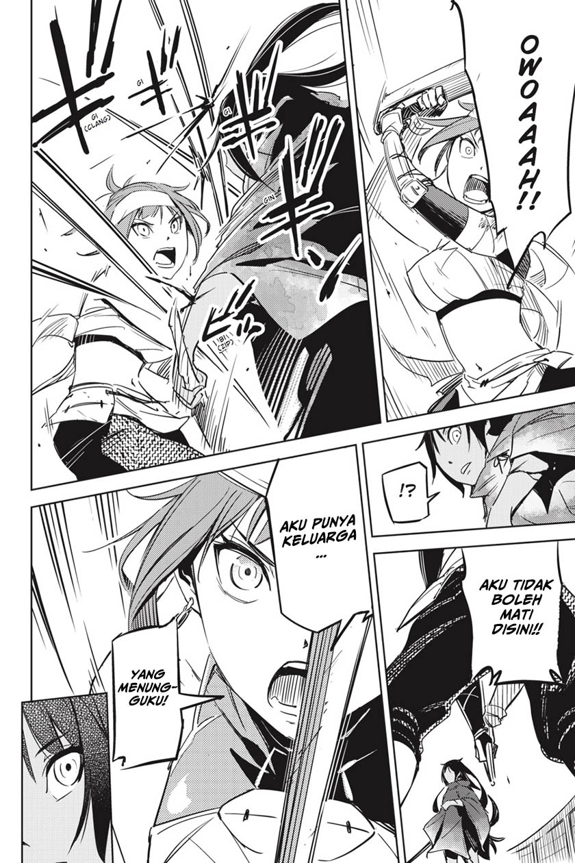 Hinowa ga CRUSH! chapter 1 halaman 54
