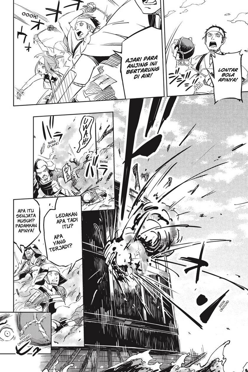 Hinowa ga CRUSH! chapter 1 halaman 26