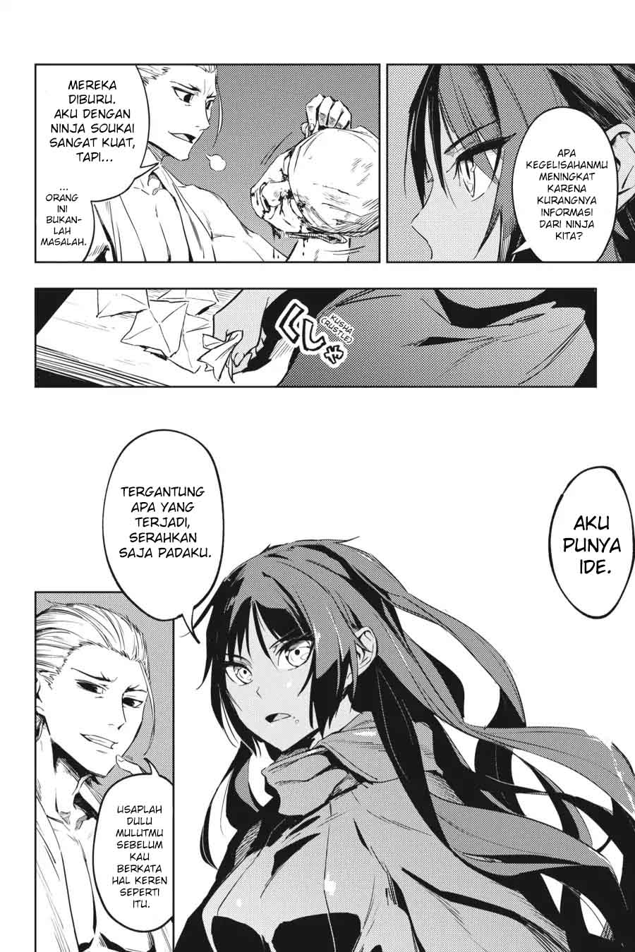 Hinowa ga CRUSH! chapter 11 halaman 25