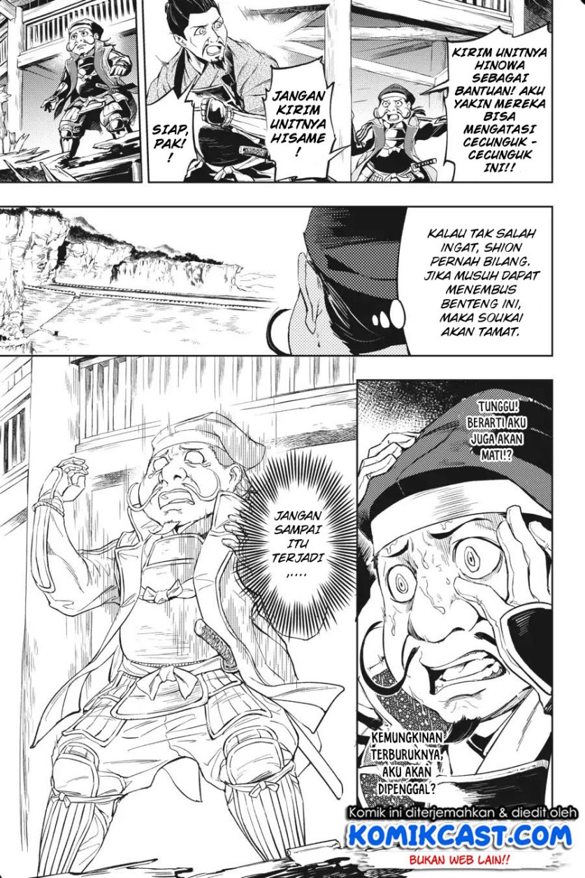 Hinowa ga CRUSH! chapter 13 halaman 4