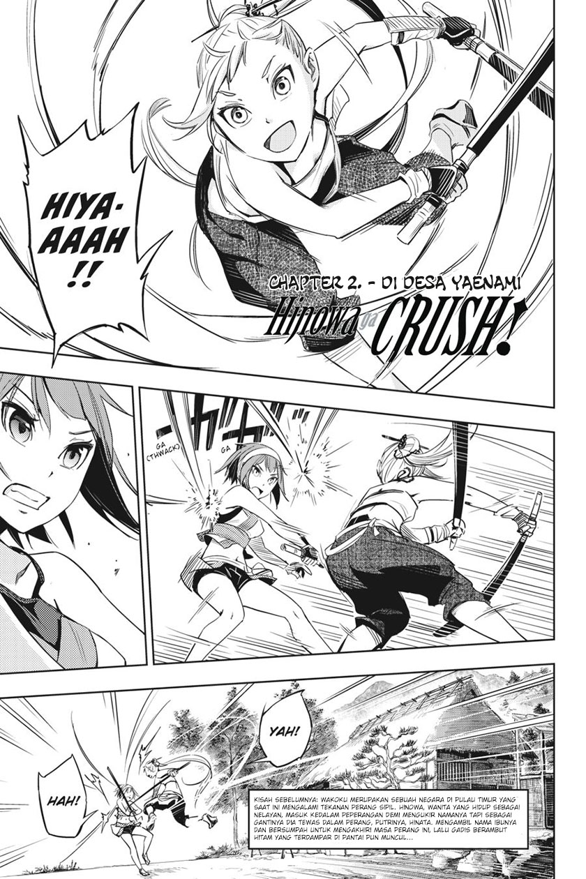 Hinowa ga CRUSH! chapter 2 halaman 4