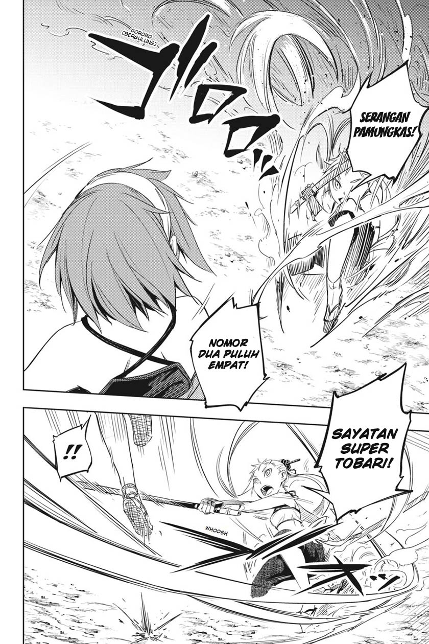 Hinowa ga CRUSH! chapter 2 halaman 27