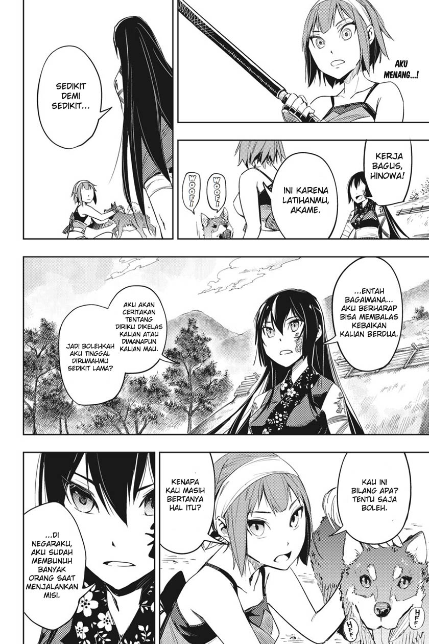 Hinowa ga CRUSH! chapter 2 halaman 31