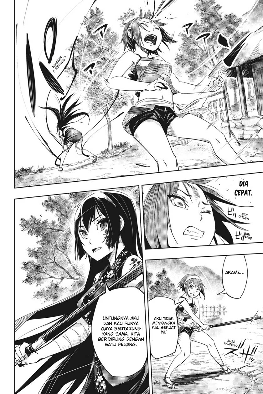 Hinowa ga CRUSH! chapter 2 halaman 23
