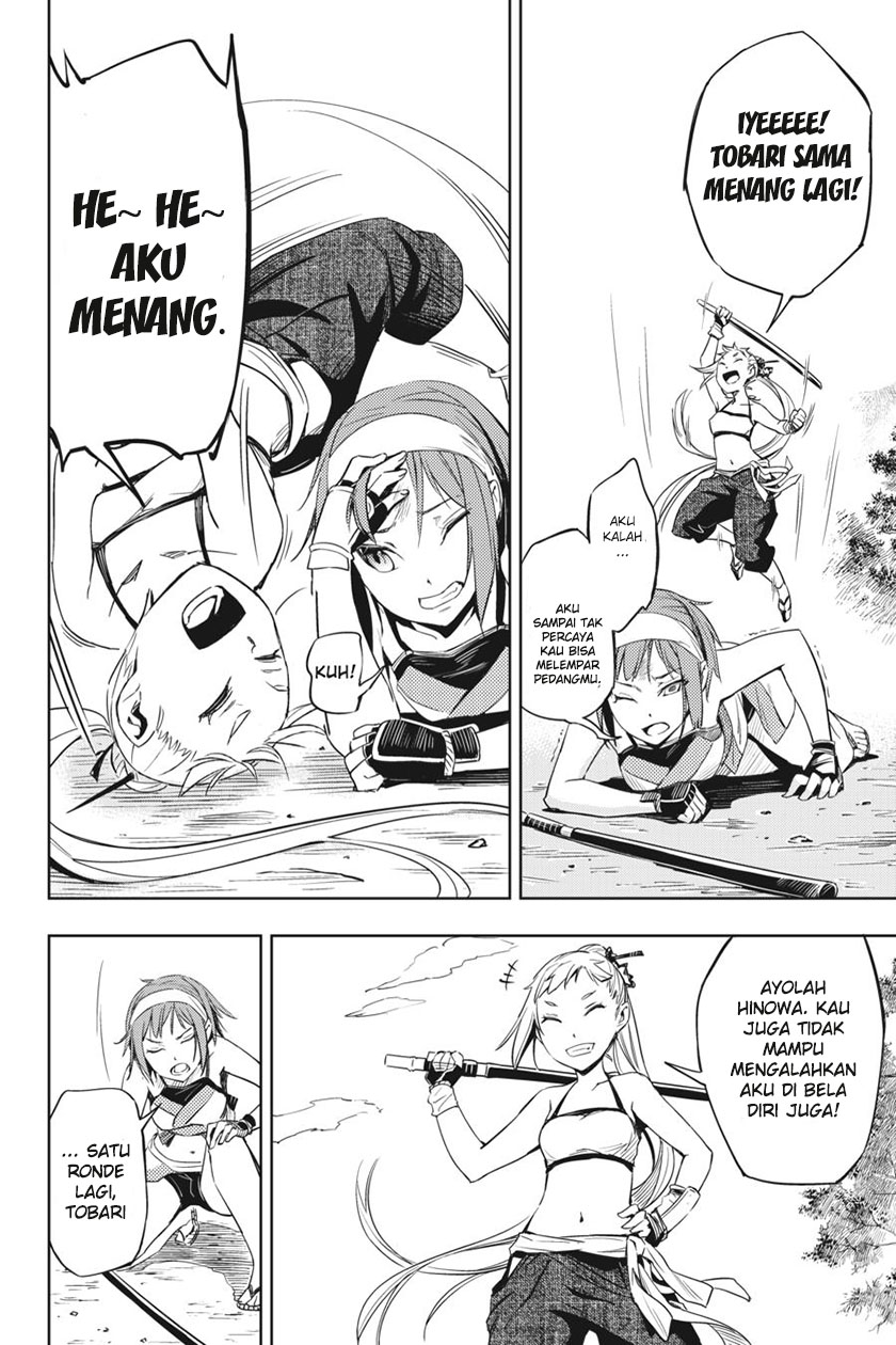 Hinowa ga CRUSH! chapter 2 halaman 7