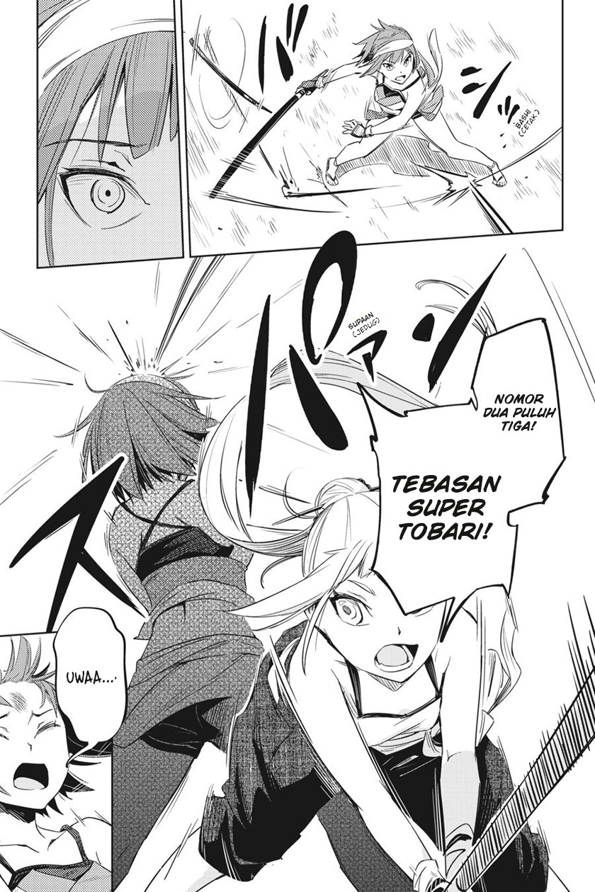 Hinowa ga CRUSH! chapter 2 halaman 6