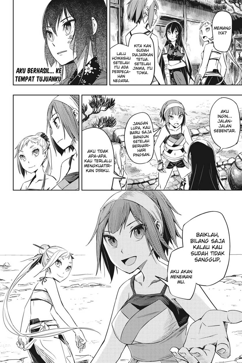 Hinowa ga CRUSH! chapter 2 halaman 11