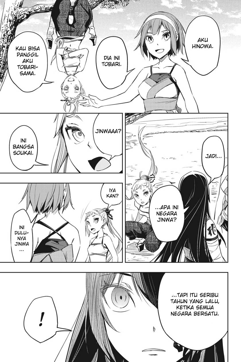 Hinowa ga CRUSH! chapter 2 halaman 10