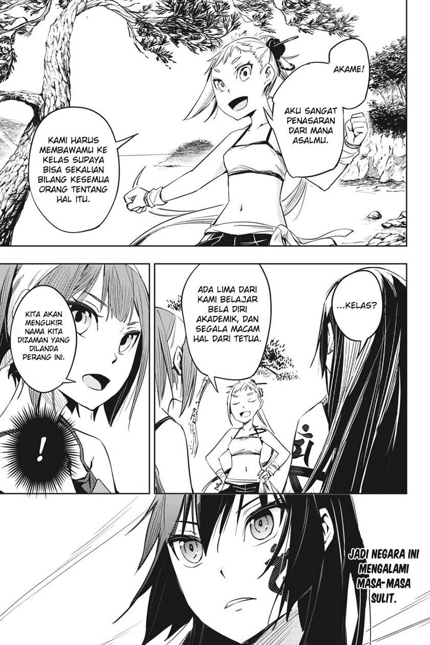 Hinowa ga CRUSH! chapter 2 halaman 14
