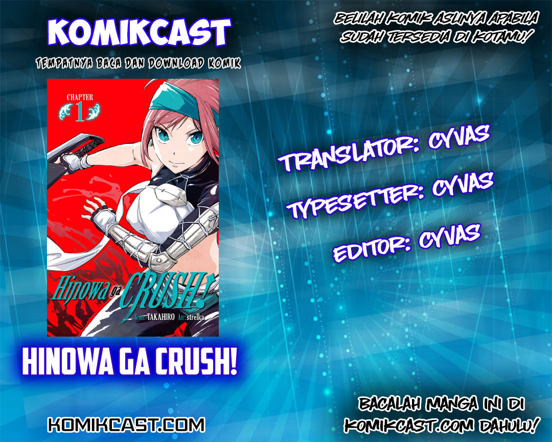 Hinowa ga CRUSH! chapter 3 halaman 1