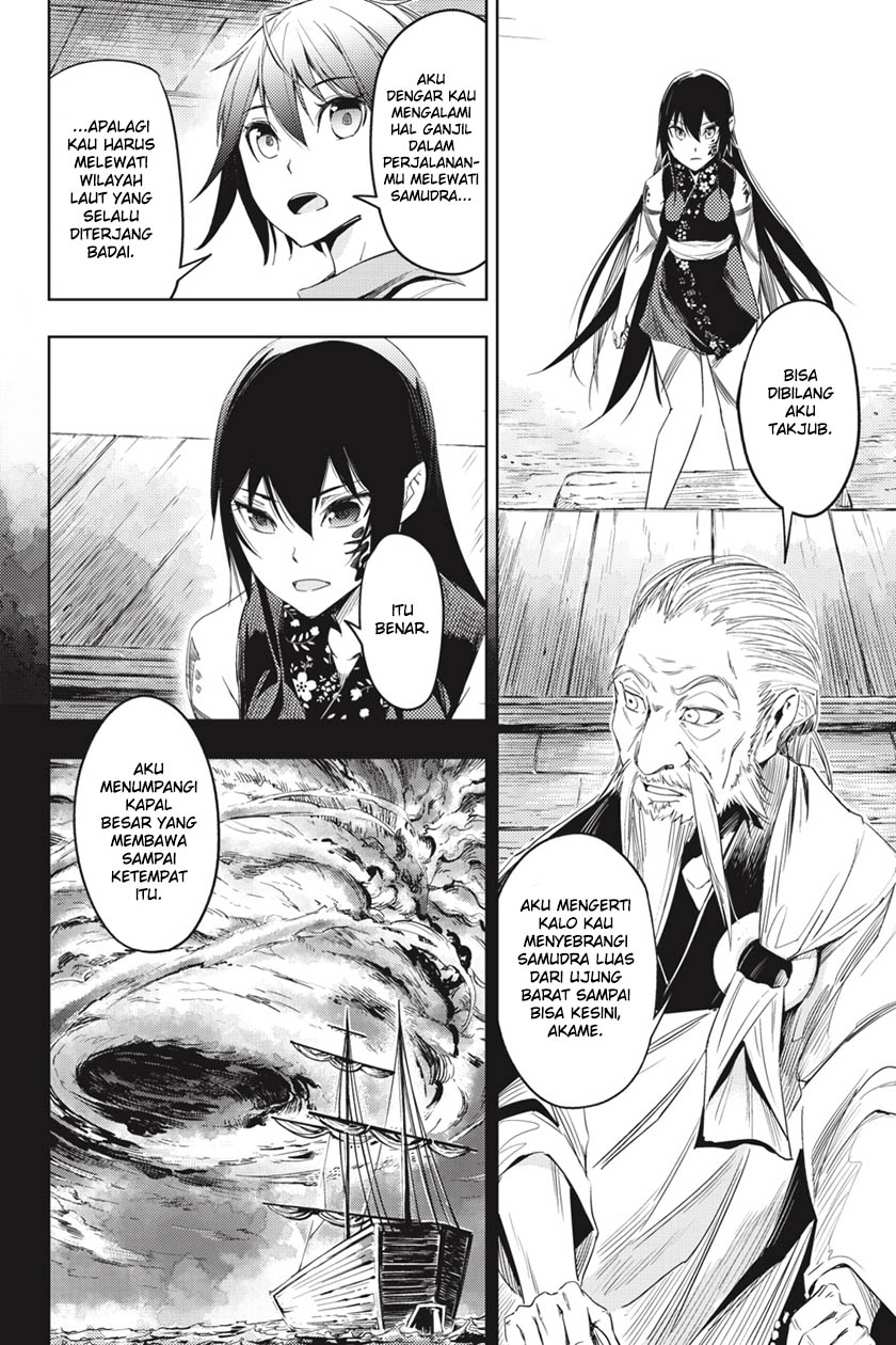Hinowa ga CRUSH! chapter 3 halaman 14