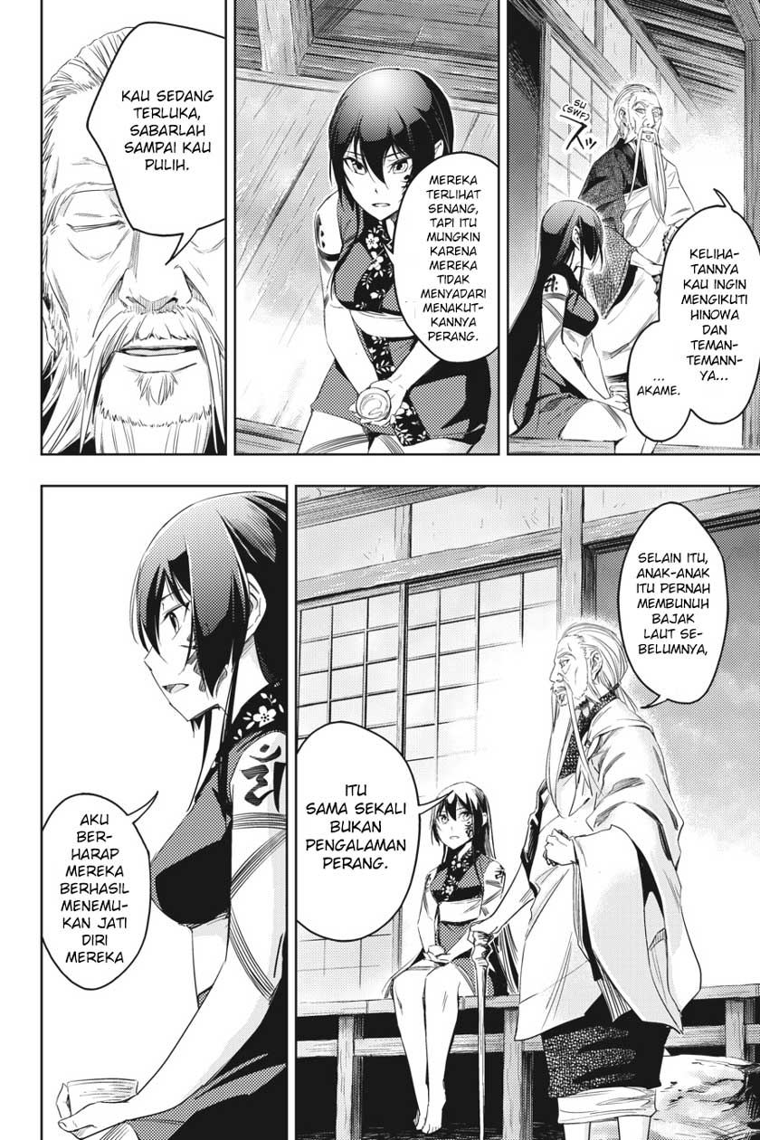 Hinowa ga CRUSH! chapter 4 halaman 12