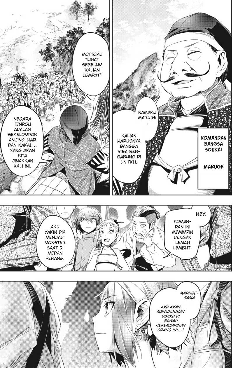 Hinowa ga CRUSH! chapter 4 halaman 15