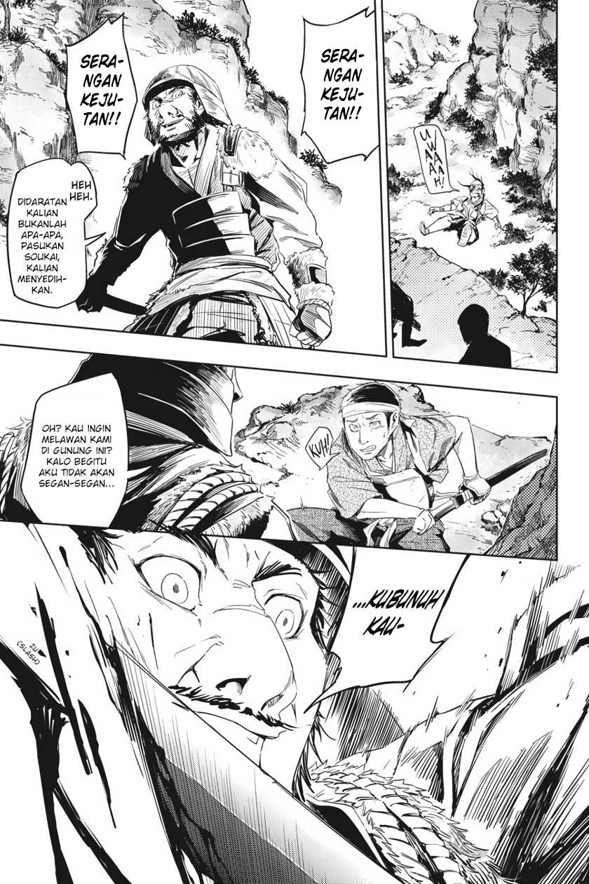 Hinowa ga CRUSH! chapter 4 halaman 27