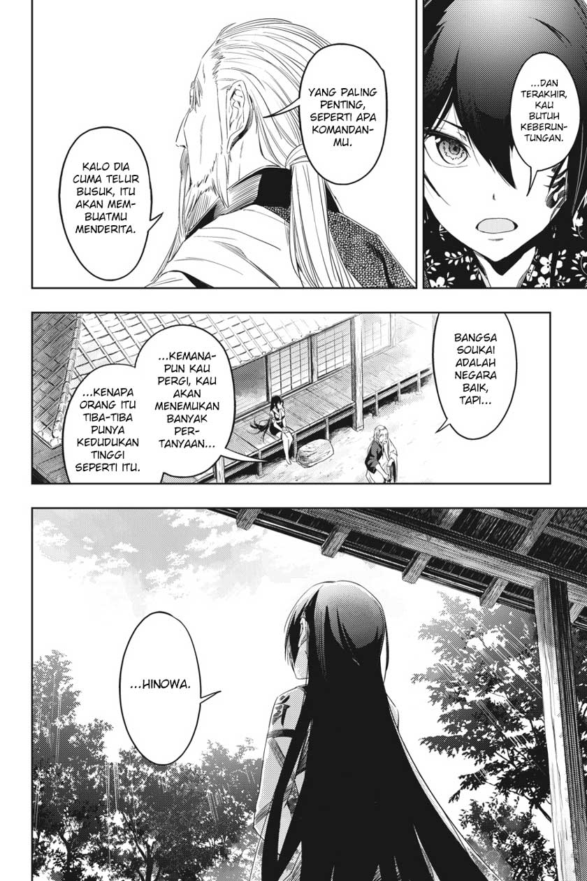 Hinowa ga CRUSH! chapter 4 halaman 14