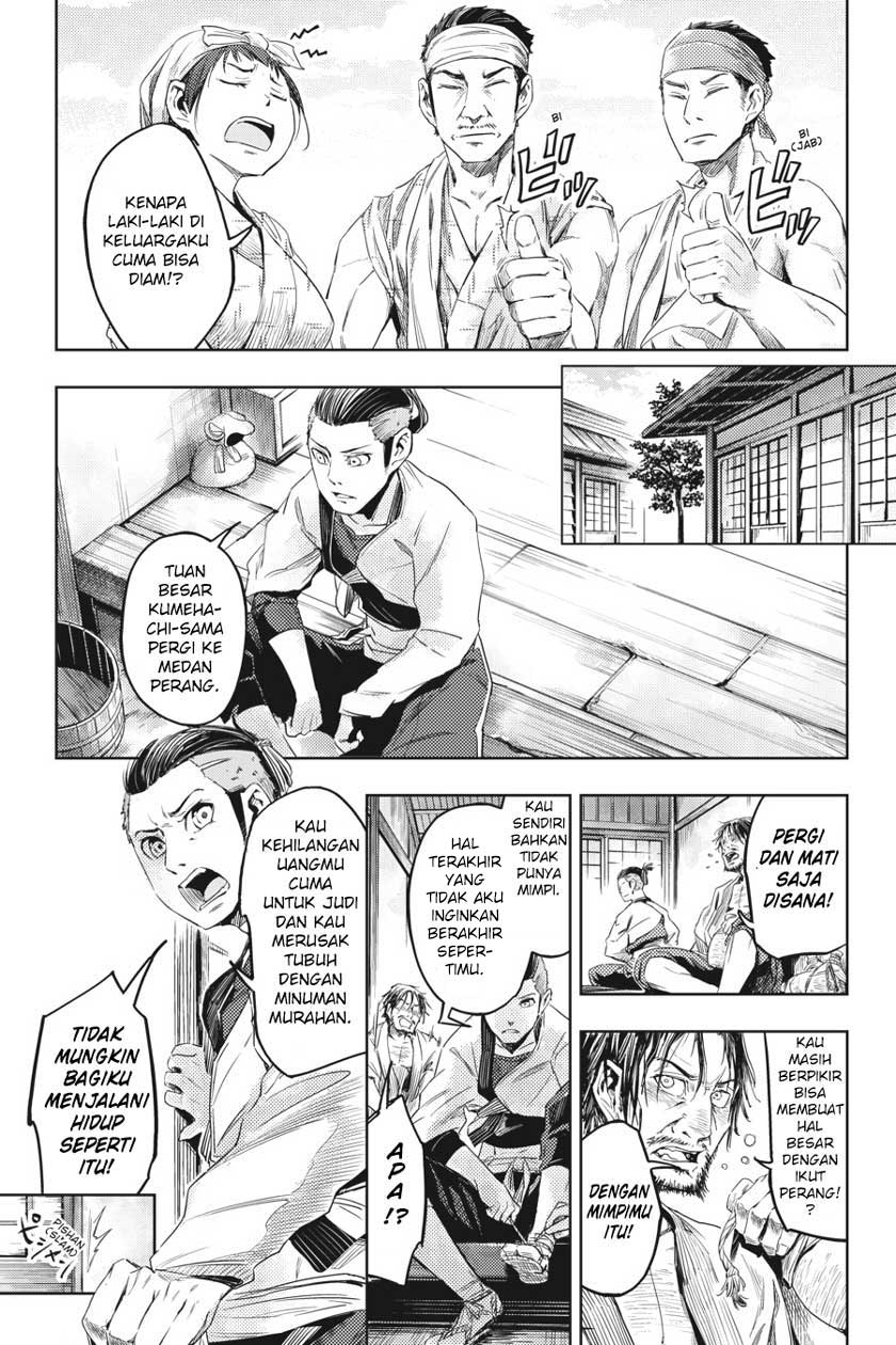 Hinowa ga CRUSH! chapter 4 halaman 9