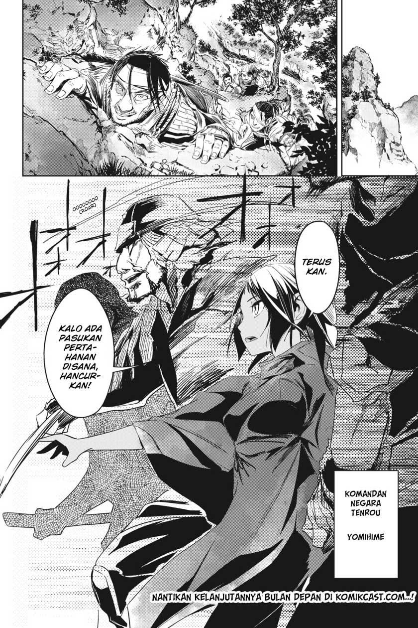 Hinowa ga CRUSH! chapter 4 halaman 31