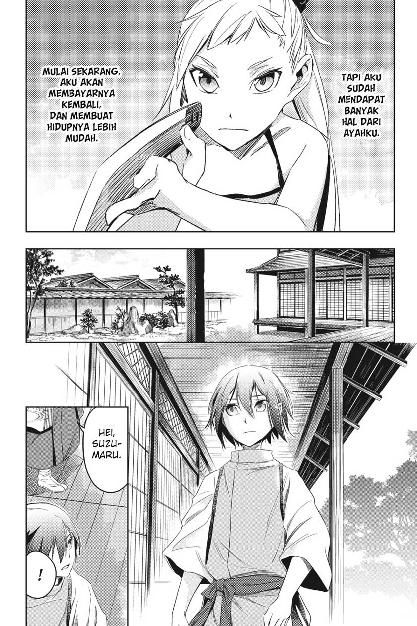 Hinowa ga CRUSH! chapter 4 halaman 5