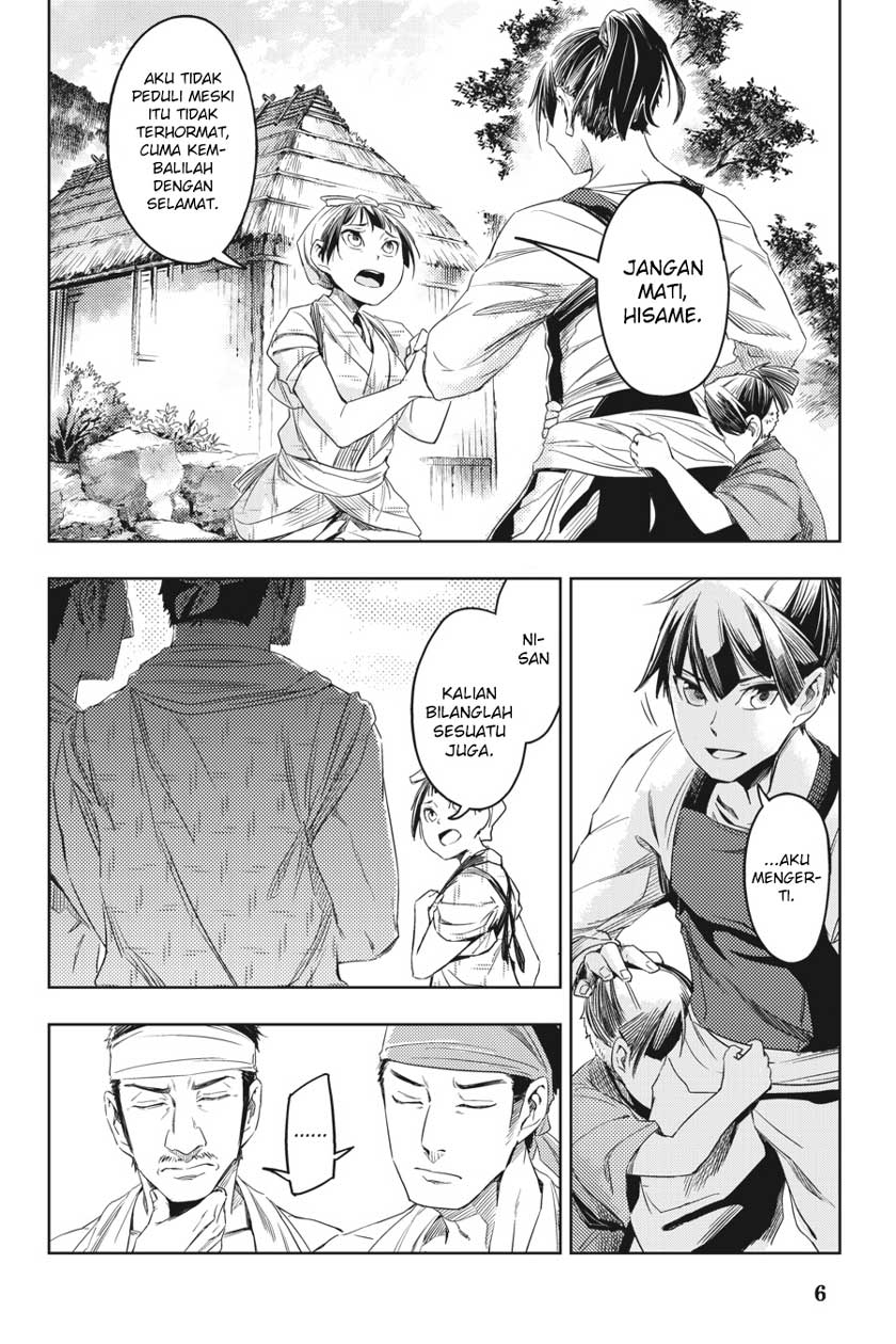 Hinowa ga CRUSH! chapter 4 halaman 8