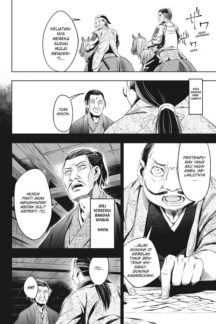 Hinowa ga CRUSH! chapter 4 halaman 20