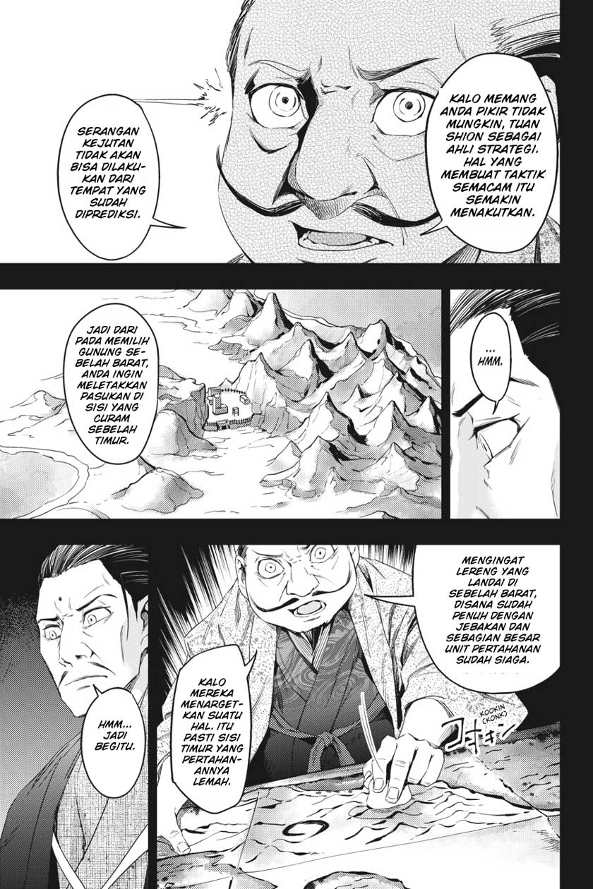Hinowa ga CRUSH! chapter 4 halaman 21