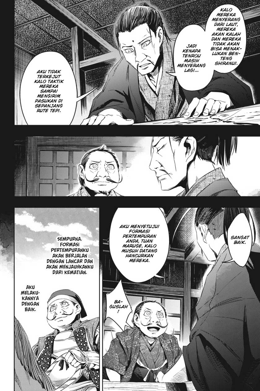 Hinowa ga CRUSH! chapter 4 halaman 22