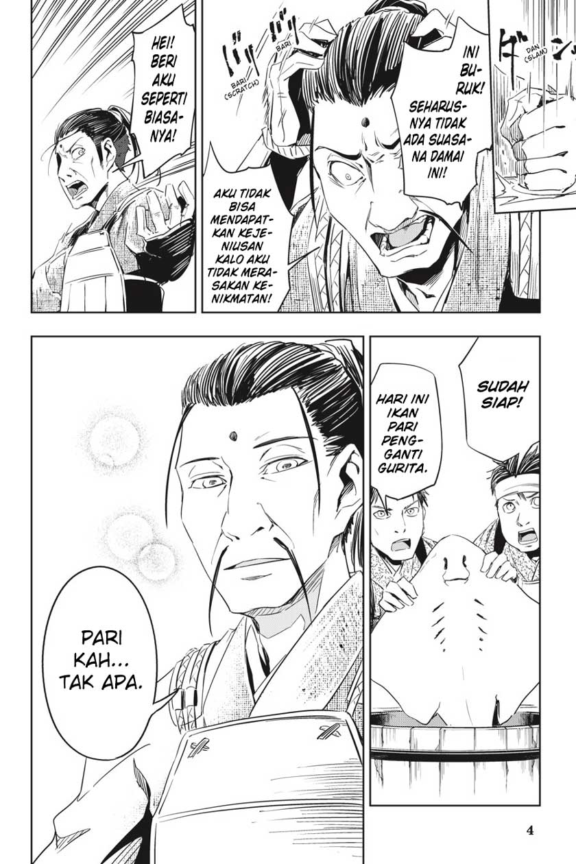 Hinowa ga CRUSH! chapter 5 halaman 6