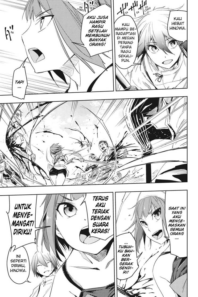 Hinowa ga CRUSH! chapter 5 halaman 14