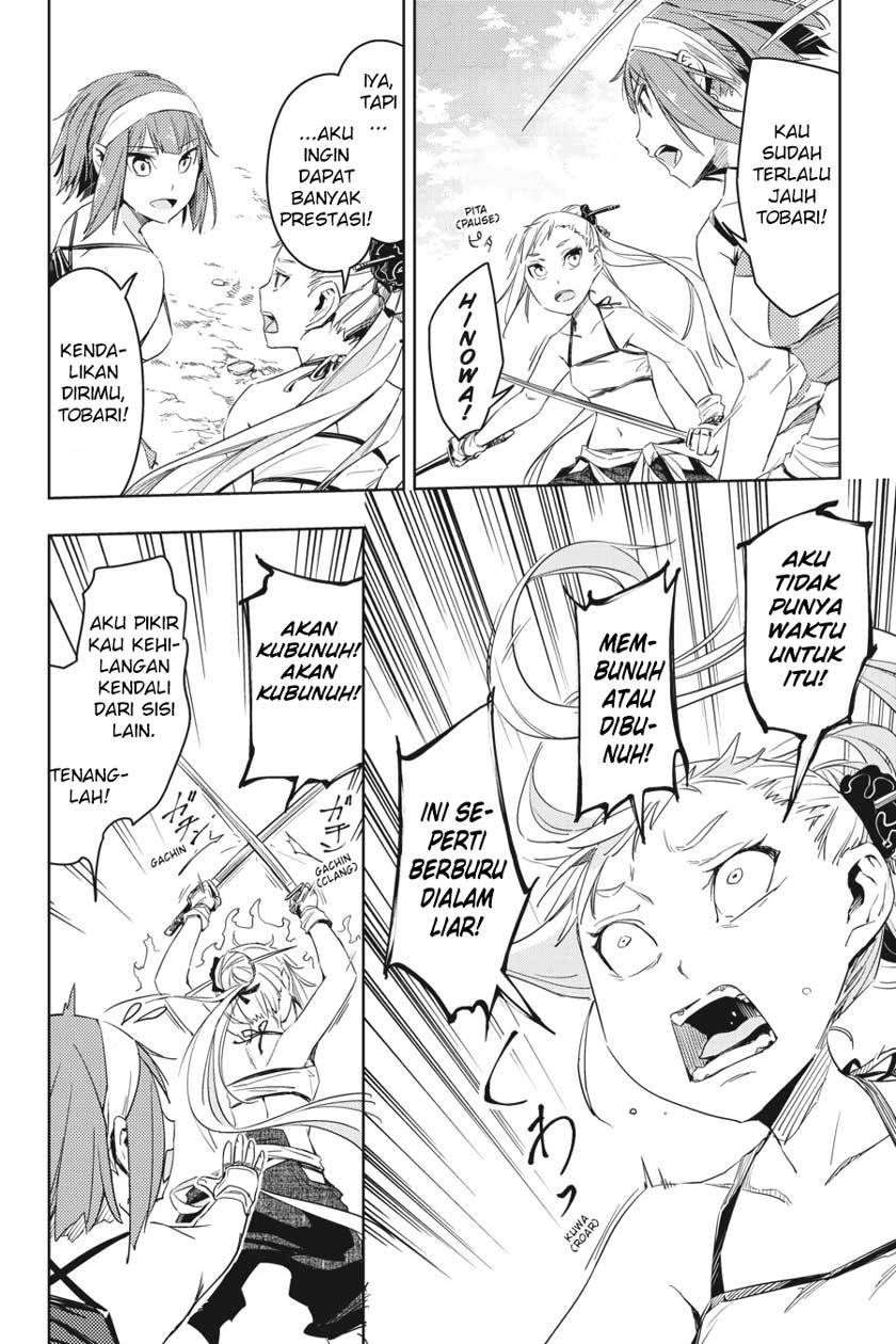 Hinowa ga CRUSH! chapter 5 halaman 28