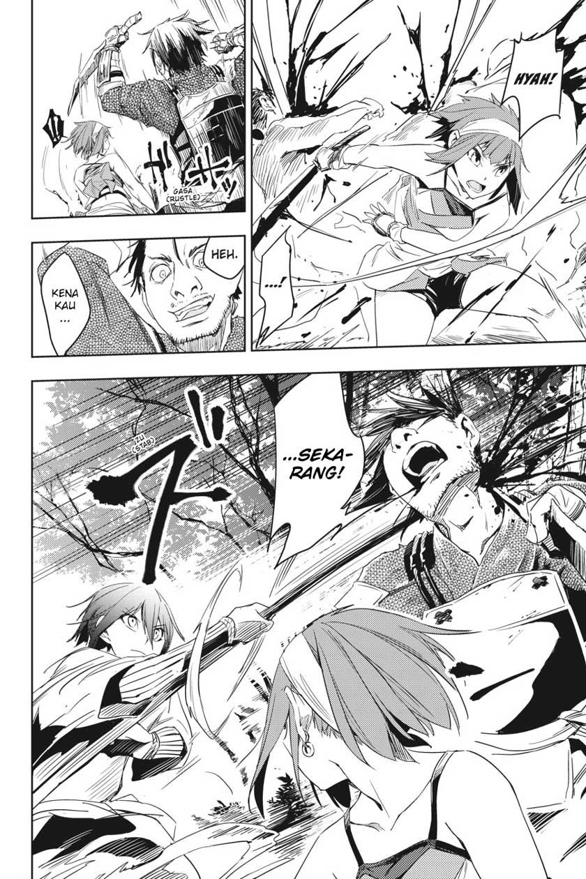 Hinowa ga CRUSH! chapter 5 halaman 11