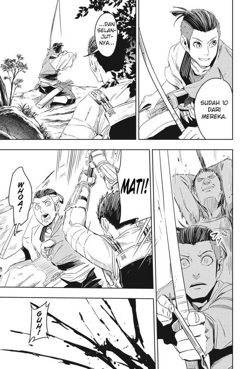 Hinowa ga CRUSH! chapter 5 halaman 23