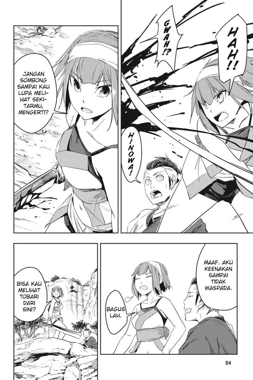Hinowa ga CRUSH! chapter 5 halaman 24