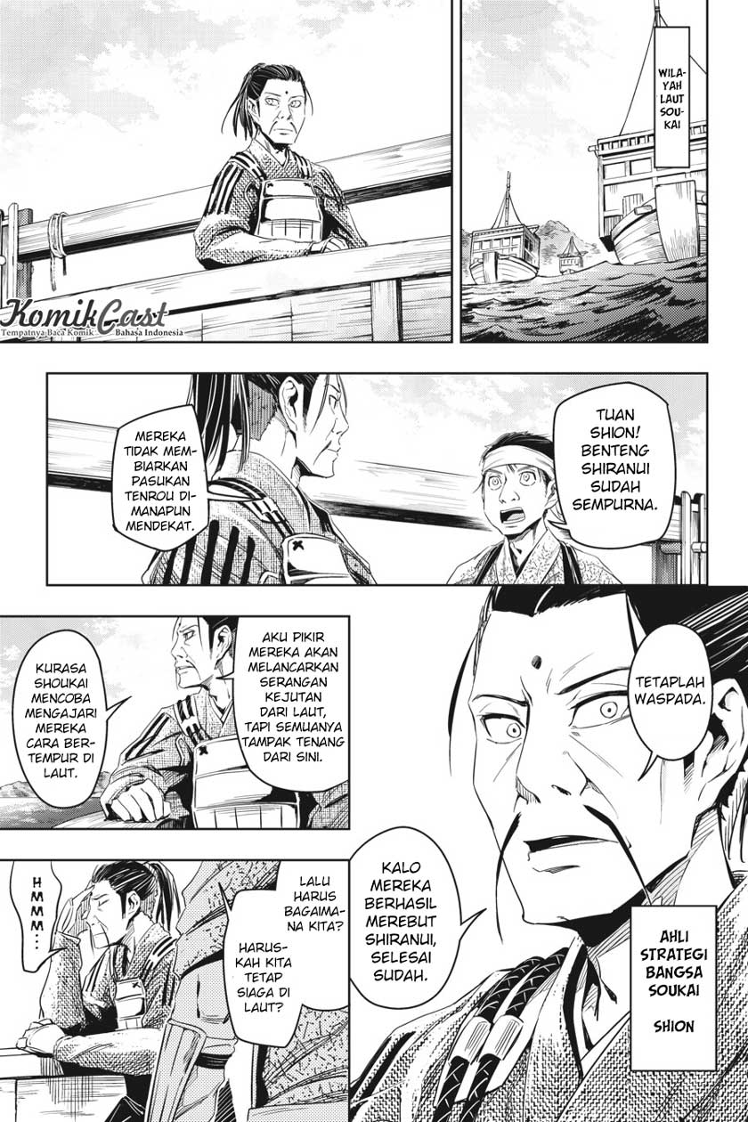 Hinowa ga CRUSH! chapter 5 halaman 5