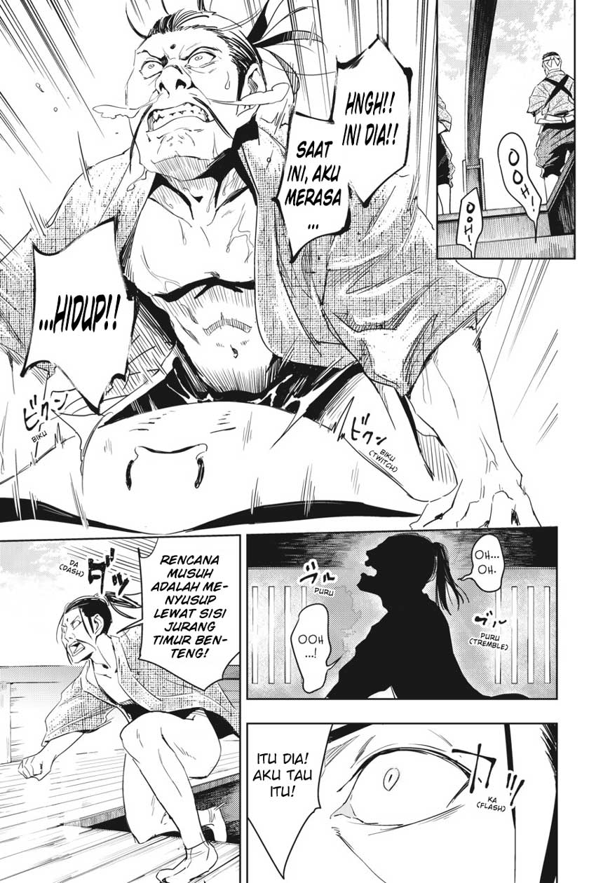 Hinowa ga CRUSH! chapter 5 halaman 7