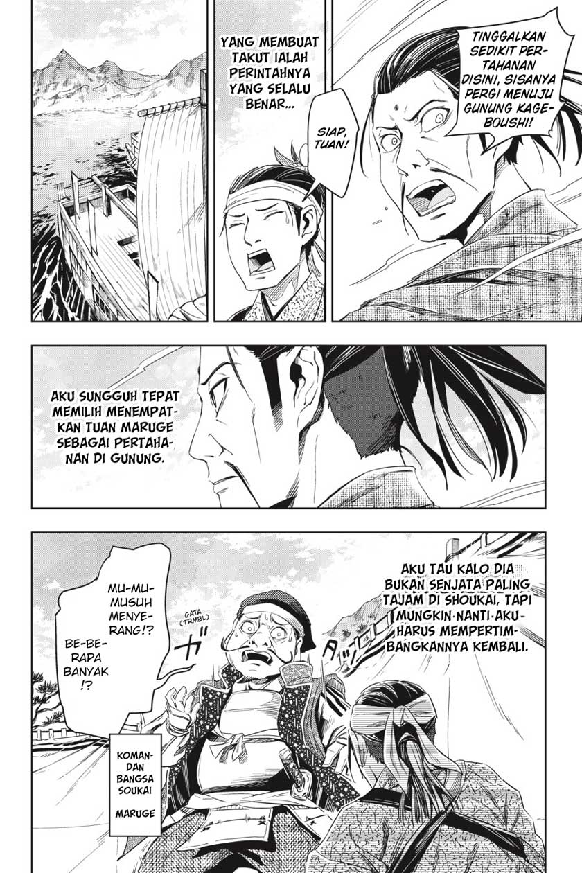 Hinowa ga CRUSH! chapter 5 halaman 8
