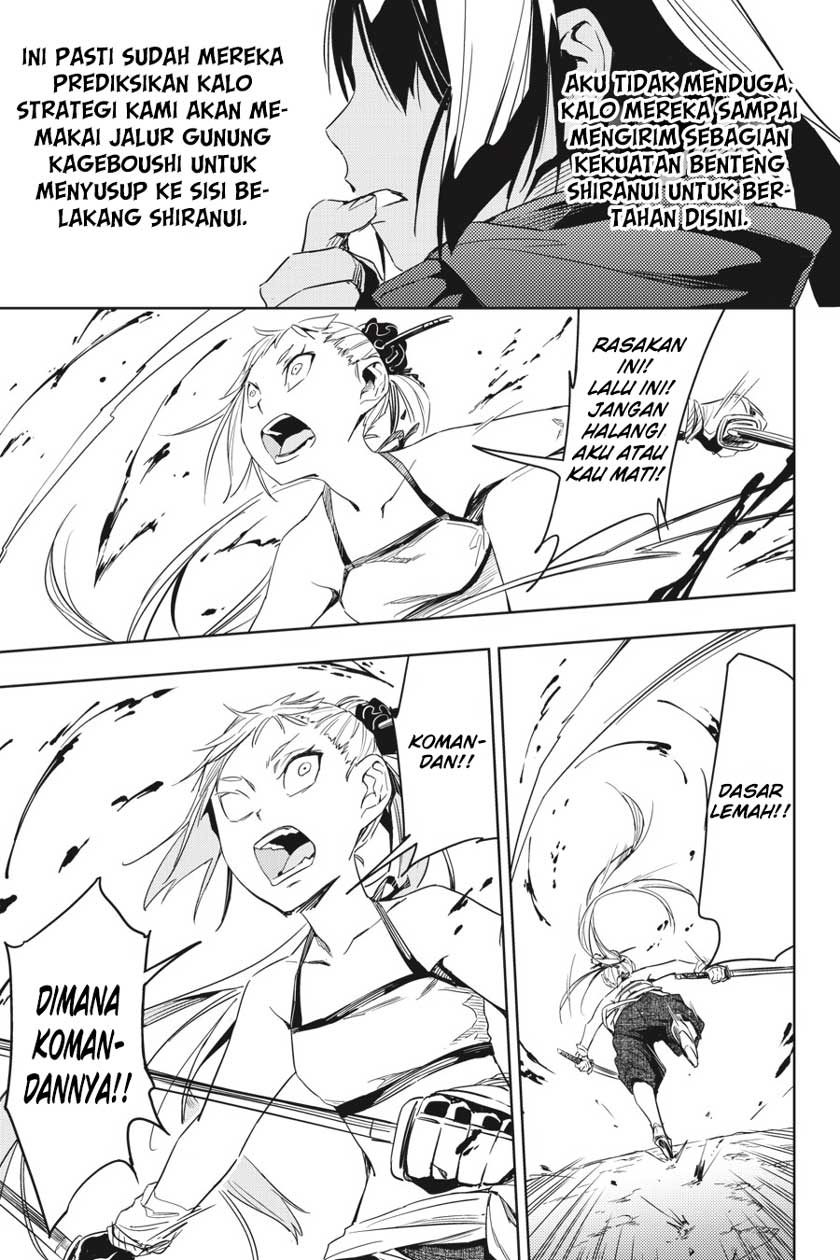 Hinowa ga CRUSH! chapter 5 halaman 27