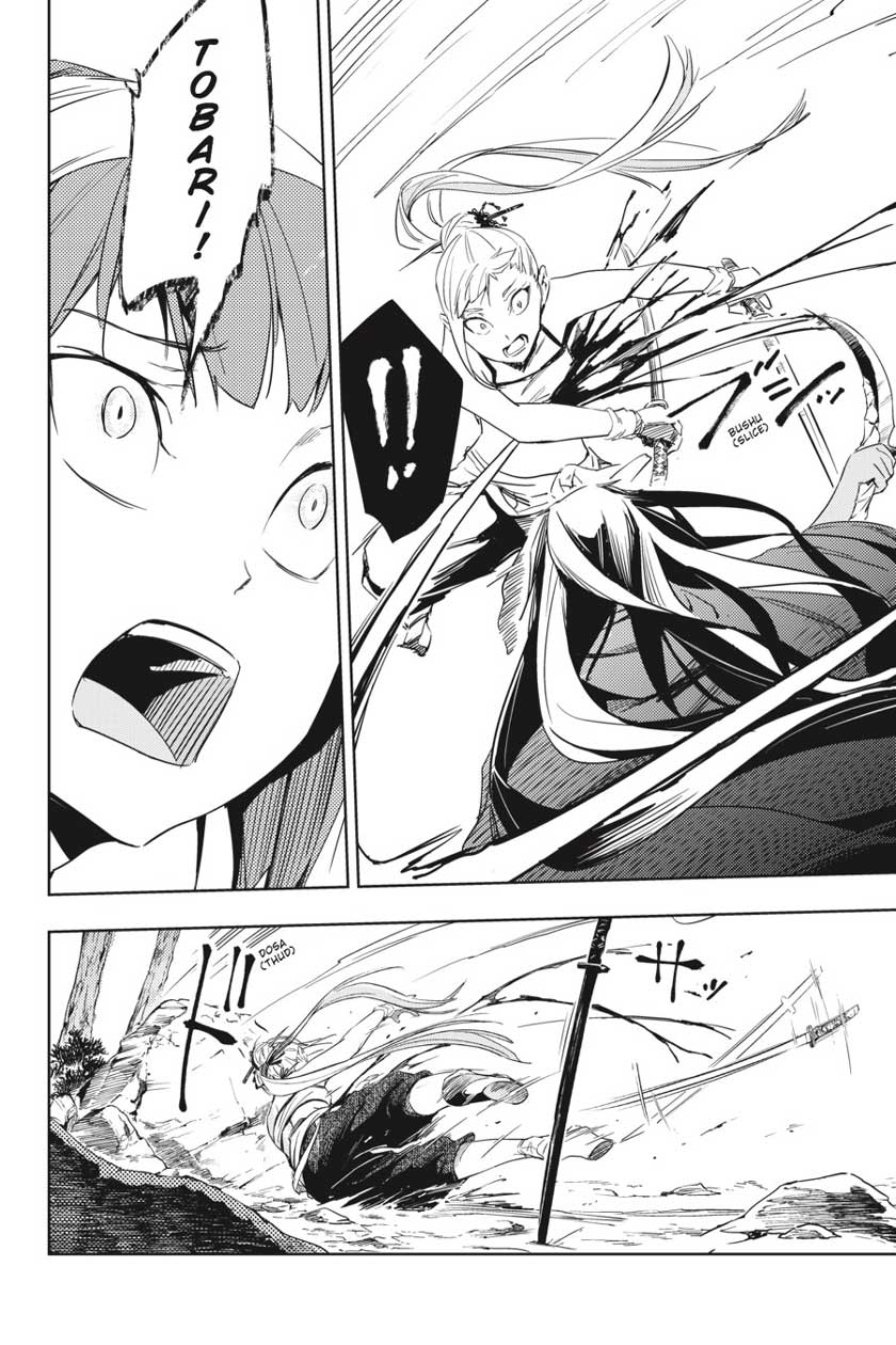 Hinowa ga CRUSH! chapter 5 halaman 34