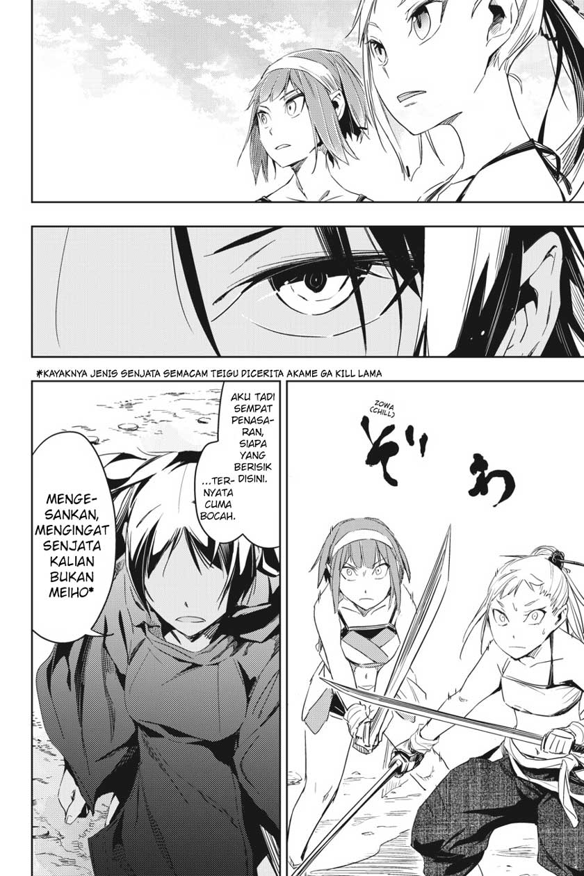 Hinowa ga CRUSH! chapter 5 halaman 30